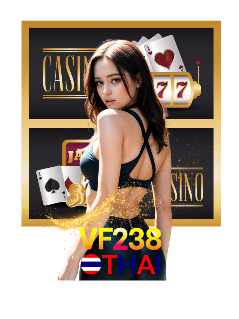 คาสิโนสด